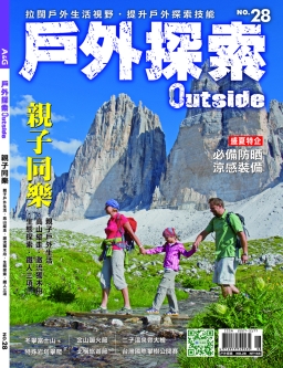 親子同樂